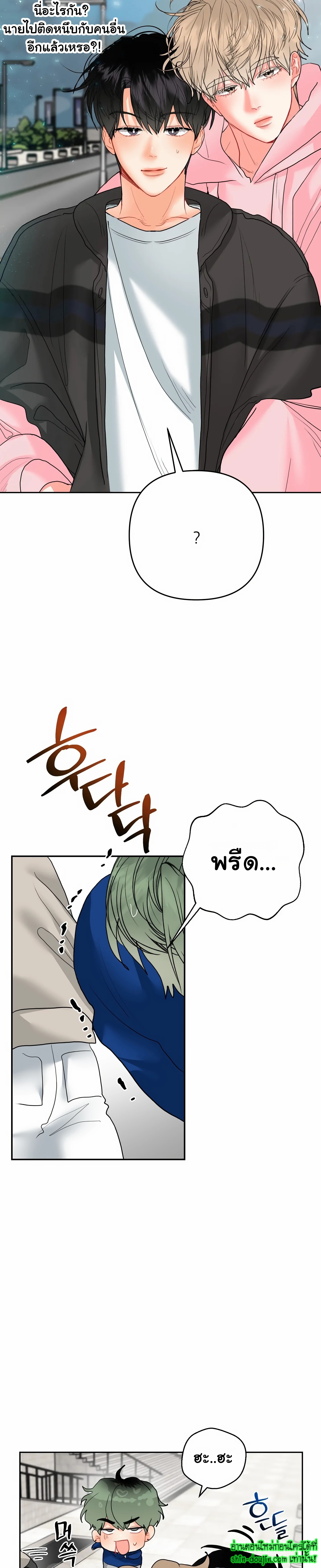 My Brother is an Omega EP 14